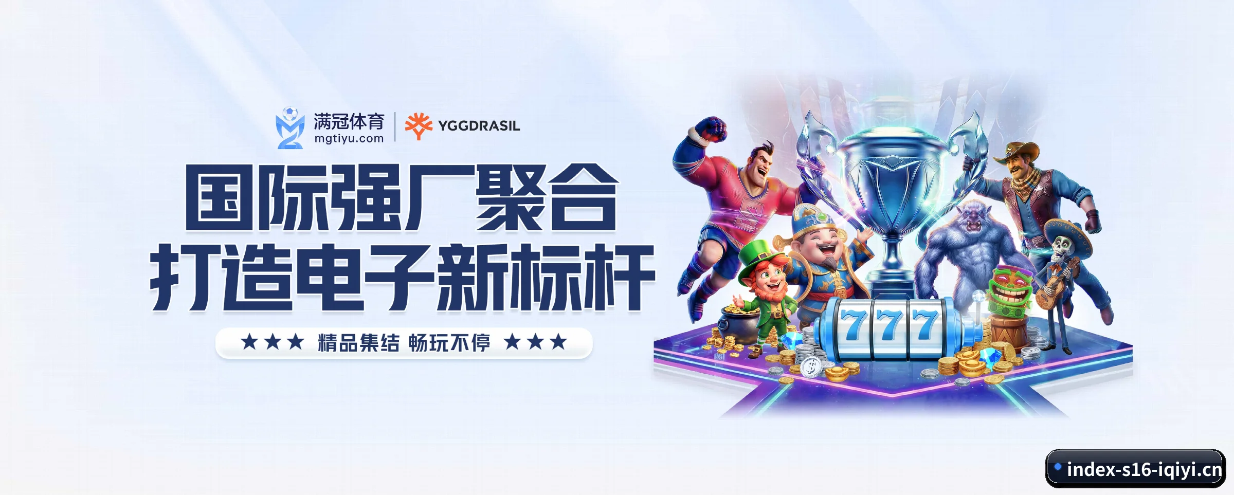 本站五大常用入口，实现极短查分链路（S16）